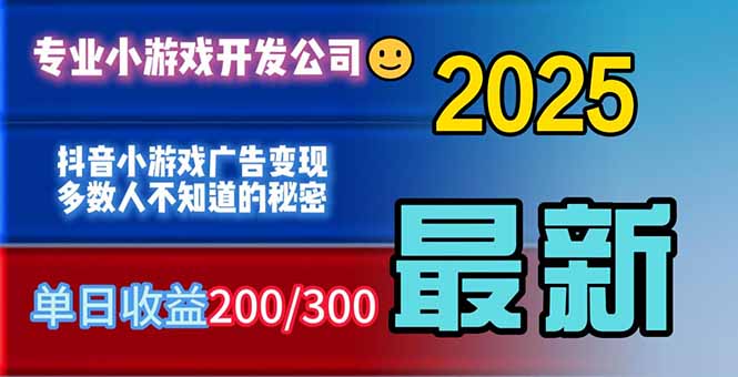 你的广告费在浪费！多数人不知道的广告变现秘籍-盈科项目资源网