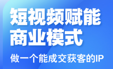大光老师·三农短视频赋能商业模式视频课(更新)-盈科项目资源网