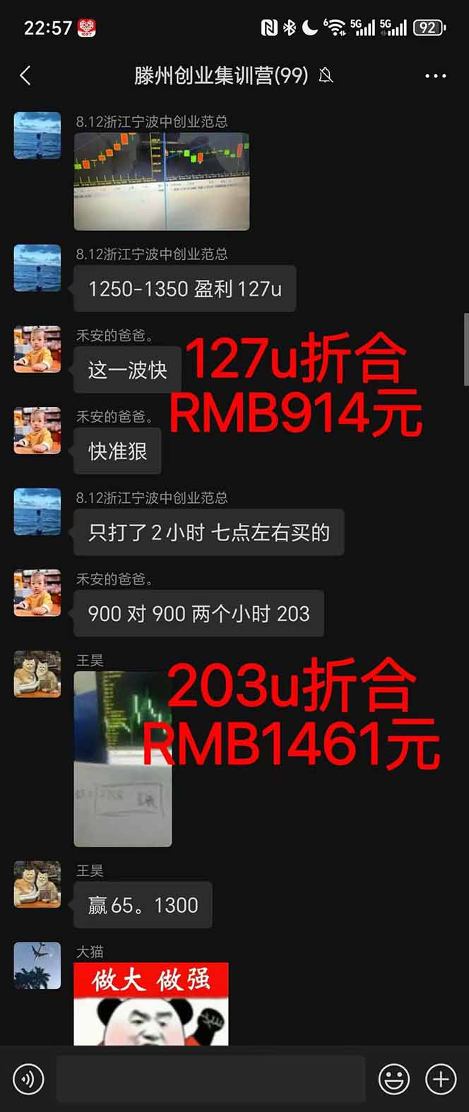 图片[1]-2025翻身上岸项目脚本干活，内部客户经理内部开号，单人日收益1000-300…-盈科项目资源网
