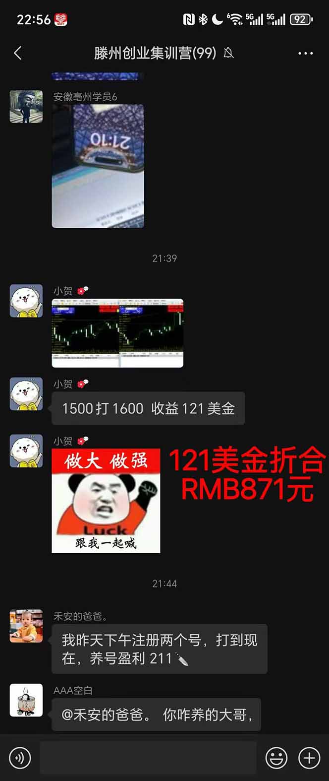 图片[2]-2025翻身上岸项目脚本干活，内部客户经理内部开号，单人日收益1000-300…-盈科项目资源网